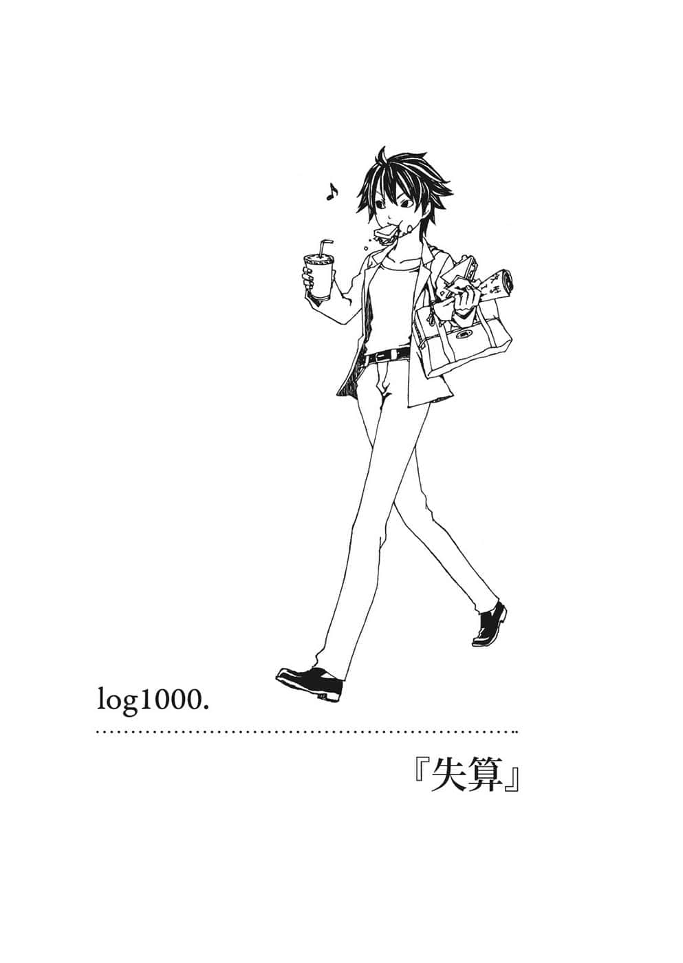 滨村渚的计算笔记小说插图（3）
