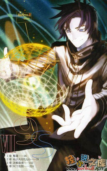 《9S》7 插圖（6）