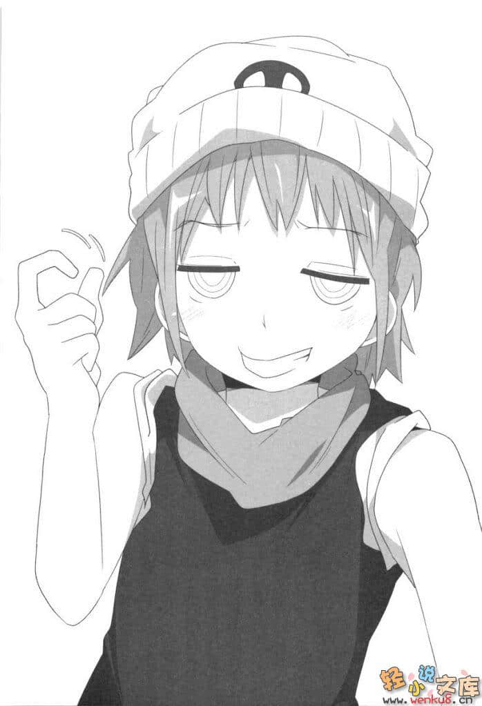 《邪神大沼》4 稍稍略微的变异！ 插图（12）