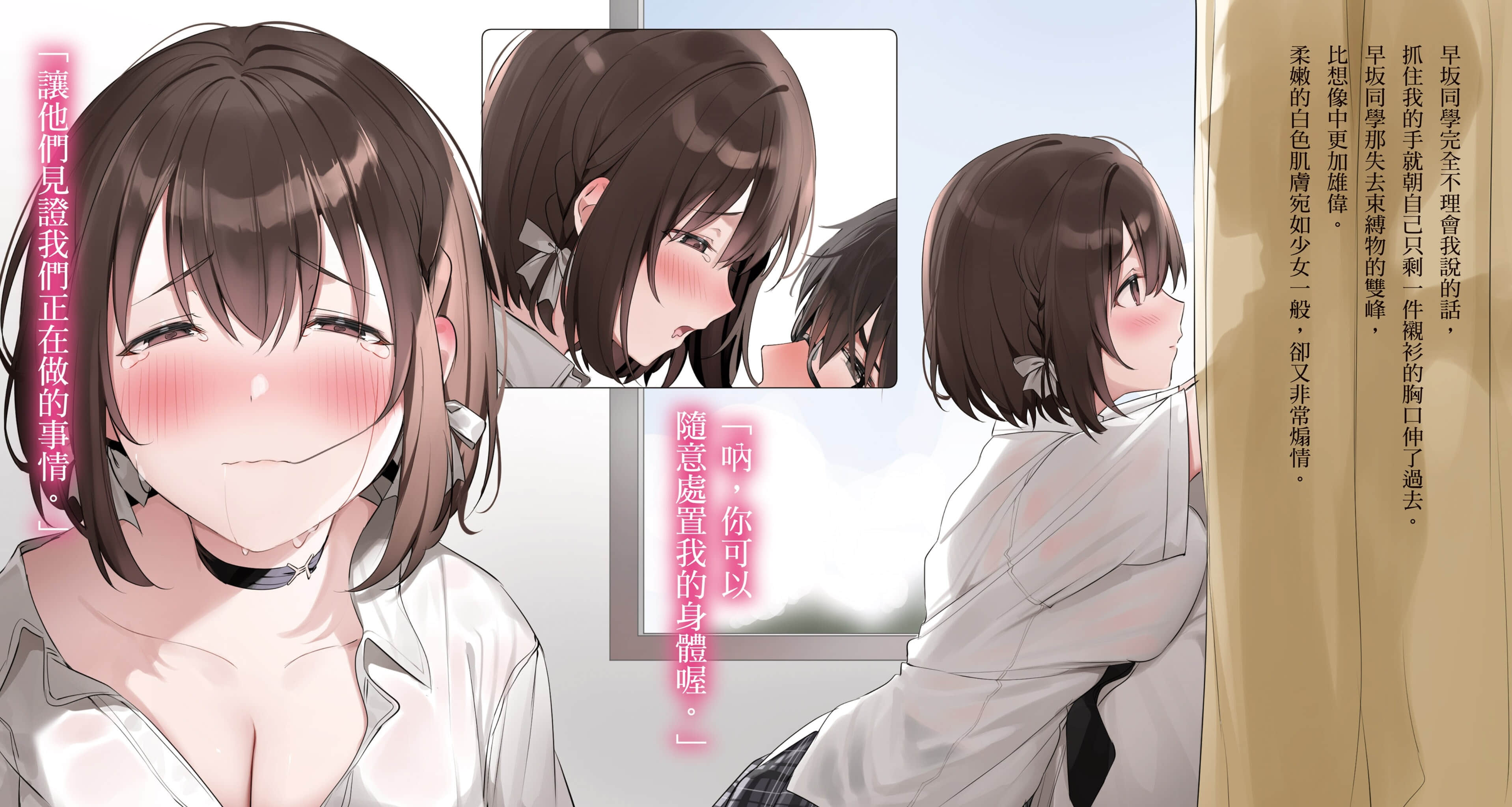 《我当备胎女友也没关系。》2 插图(4)