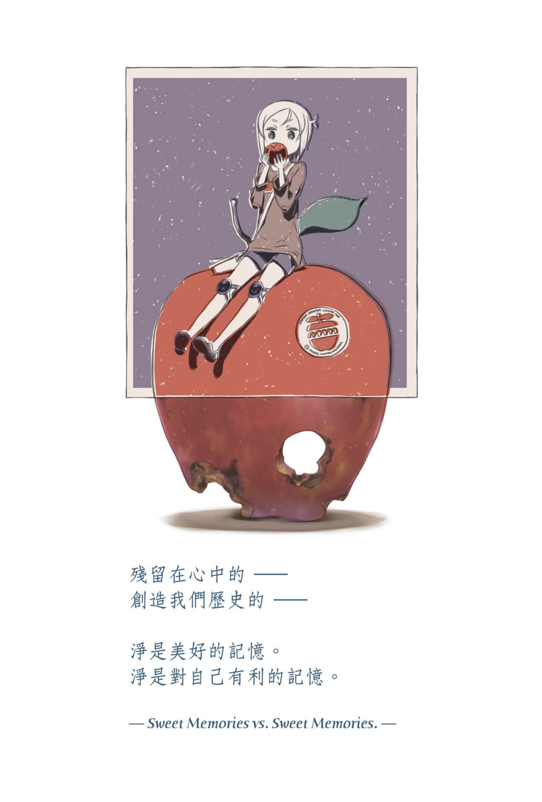 《奇诺之旅》16 插图(8)