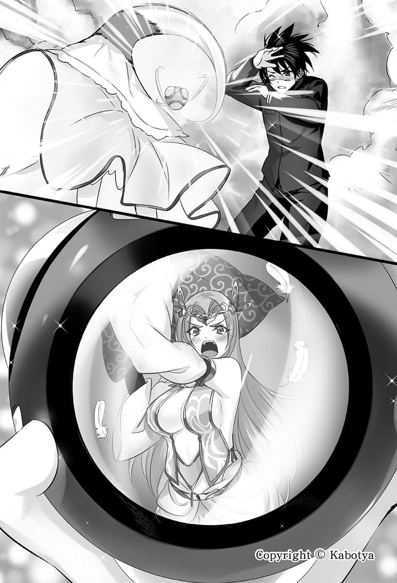 《異世界魔物培育家～帶着外掛悠哉養成中～》1 序章 後宮軍團誕生！插圖（2）