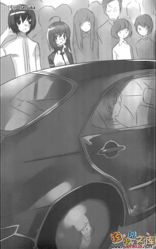 《神曲奏界 蓝》3 惊爆湛蓝 插图（7）