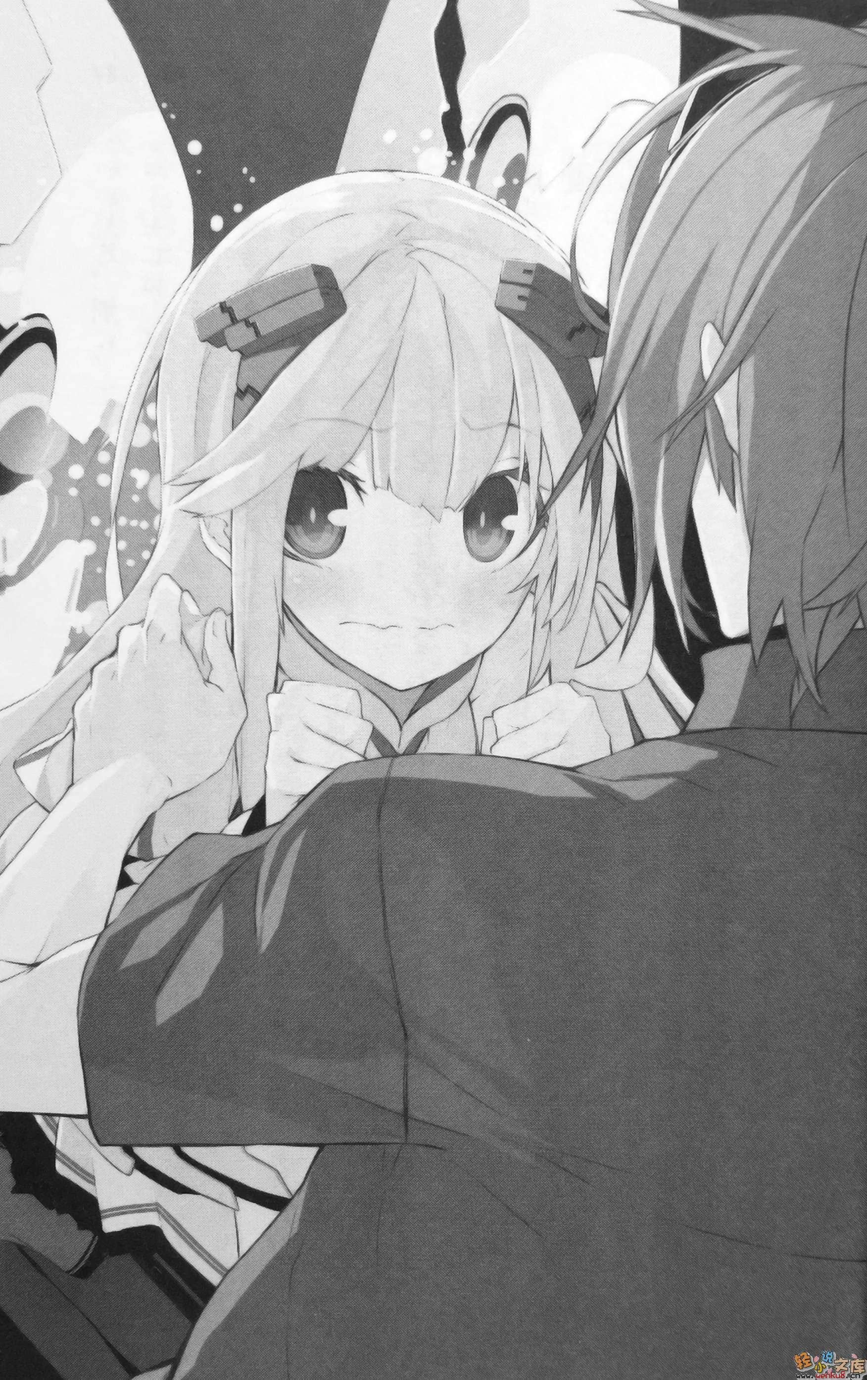 《末日乐园的葬花少女》3 插图（6）