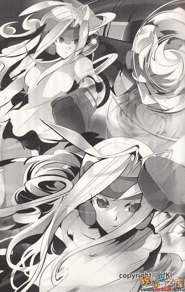 EX！小說插圖（58）