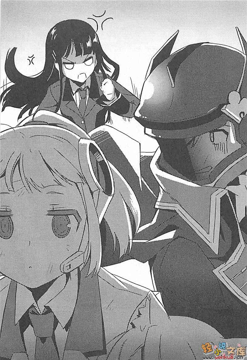 《我和她乃魔王與勇者及學生會長》1 插圖（20）