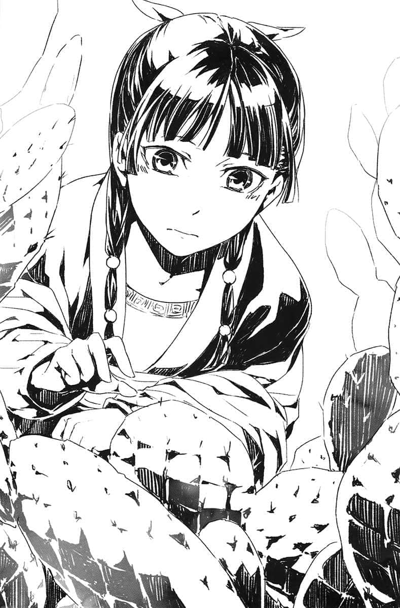 《药师少女的独语》5 插图(16)
