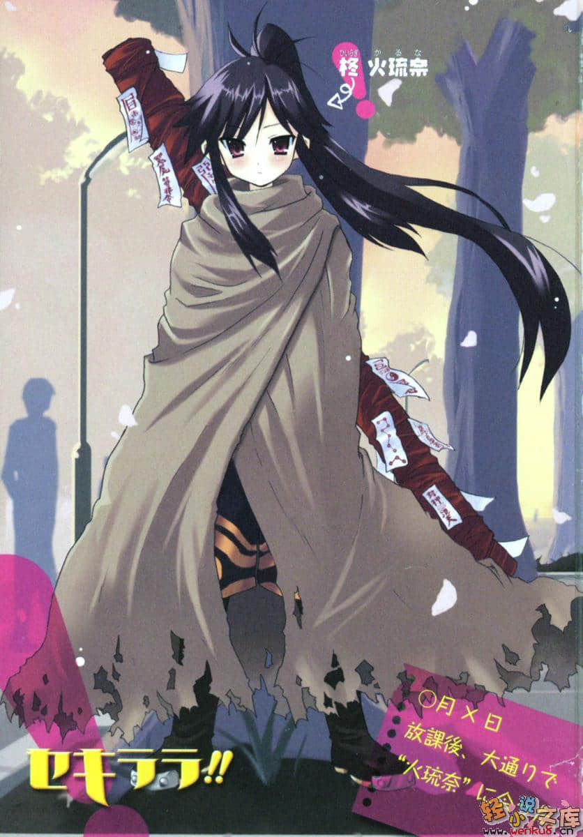 《赤裸裸之战》1 插图（3）