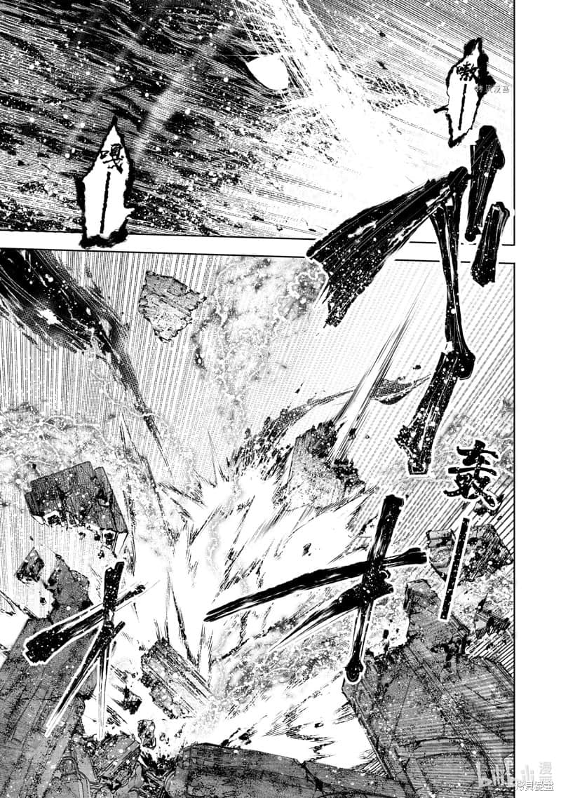 《香格里拉边境（漫画）》10 第93话插图（7）