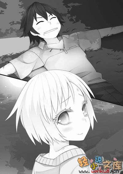 《就算是哥哥有爱就没问题了对吧》8 插图（19）