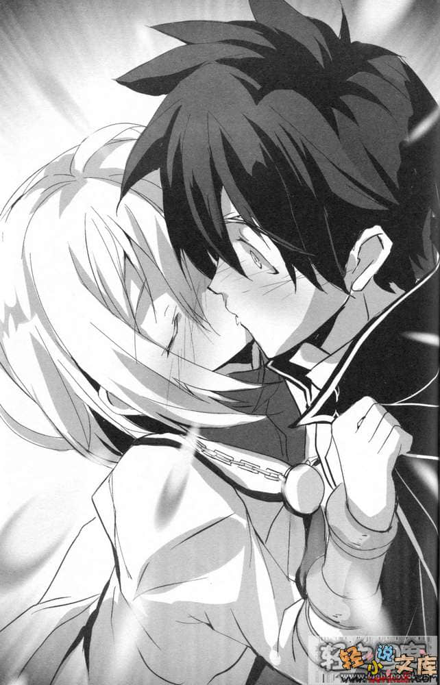 《纯白煌王姬与异能魔导小队》2 插图（10）