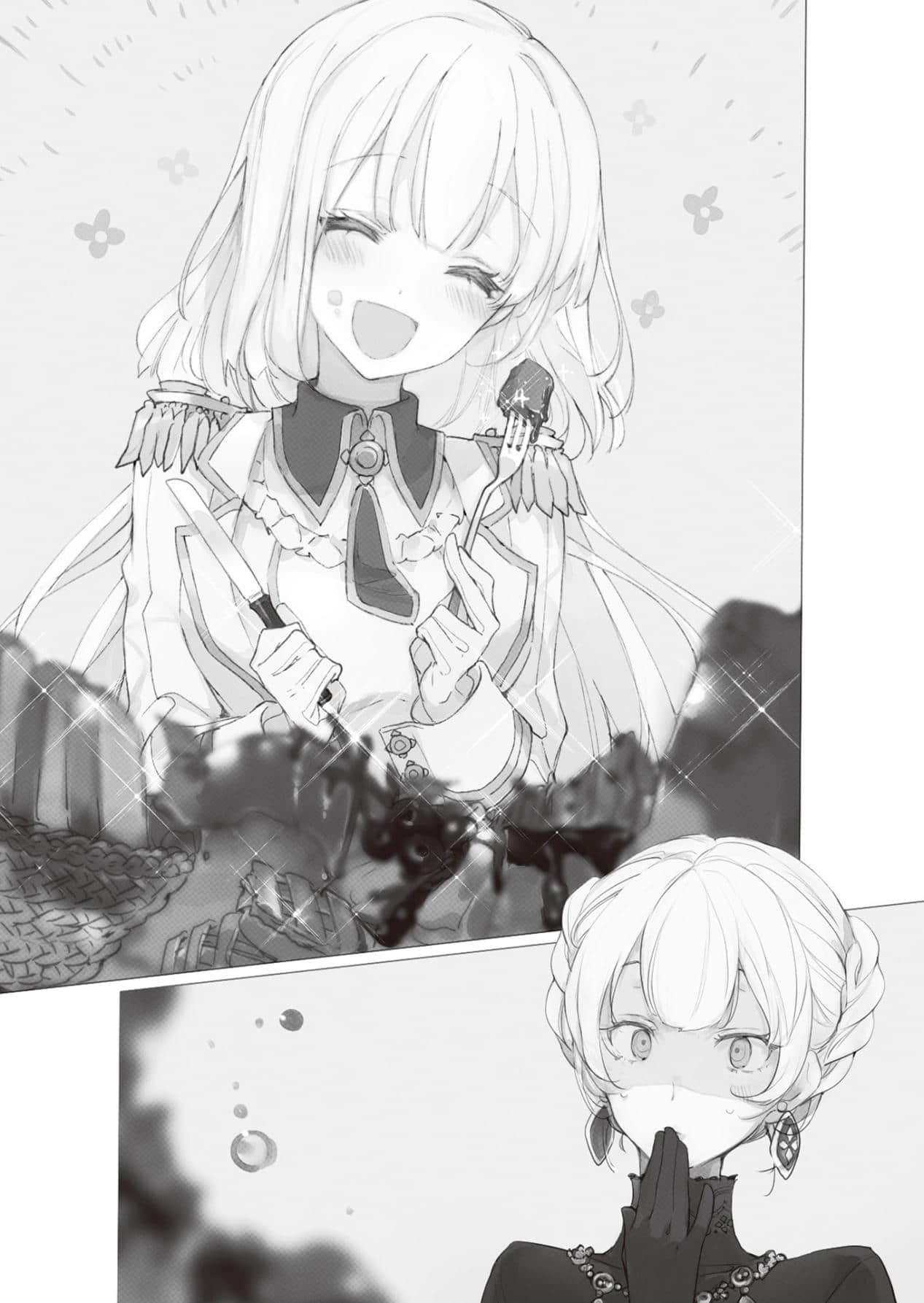 《被死神抚养的少女怀抱漆黑之剑》5 第二章 蛛巢插图（1）
