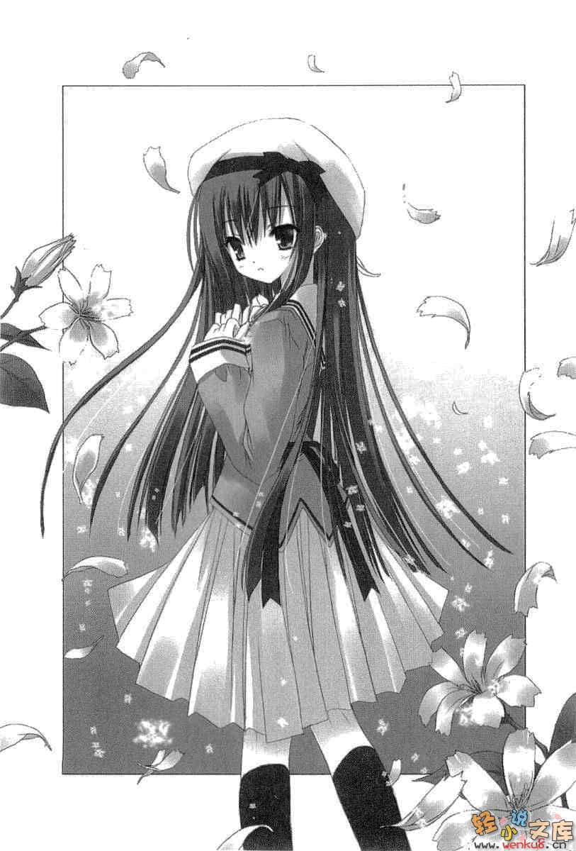 《物质幽灵》短篇集 第零卷 插图（12）