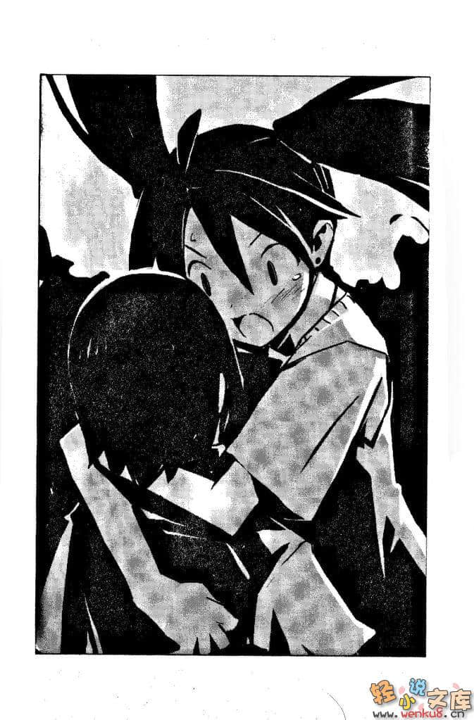 《打工魔法師》7 術者覺醒要靠跳兔子舞！？ 插圖（24）