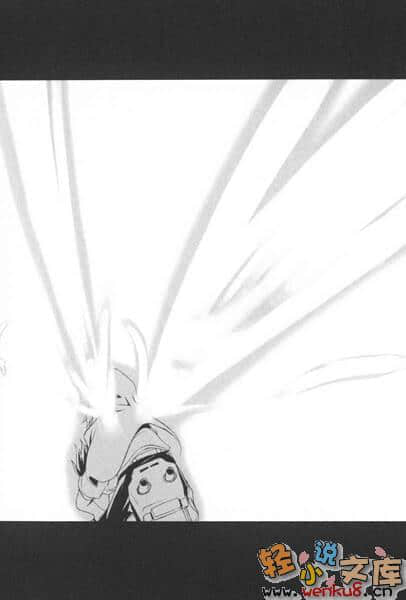 神样家族小说插图（11）