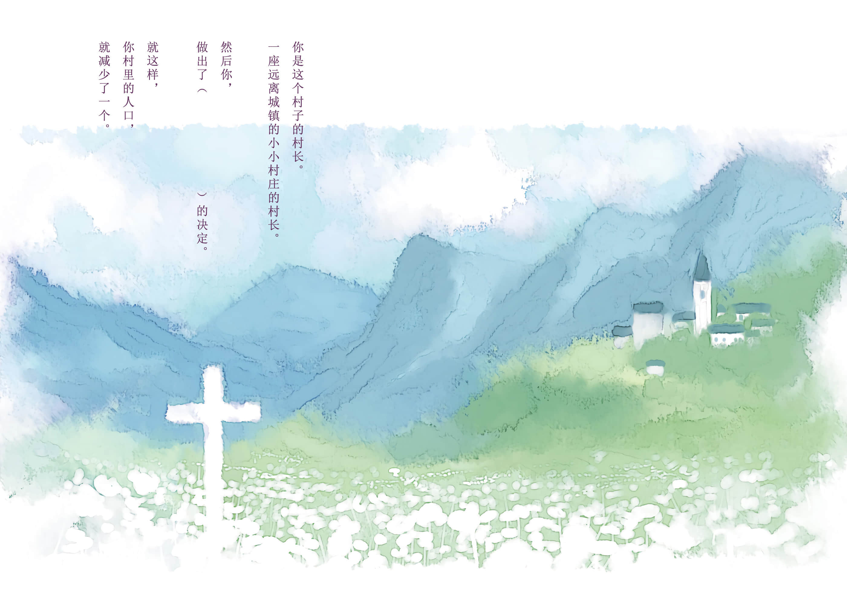 待茶送到之前 ～A Book At Cafe～小说插图（13）