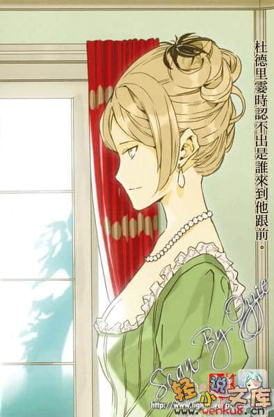 神秘博物馆小说插图（20）