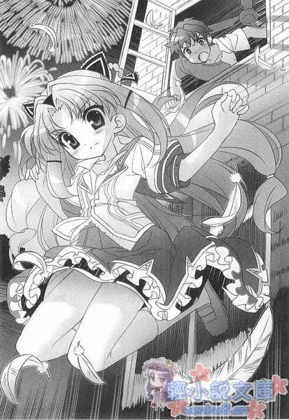 《SH@PPLE 双子丽人》3 插图（15）