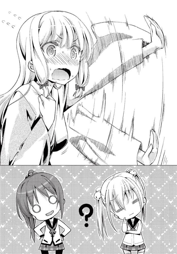 《人生》8 插图（15）