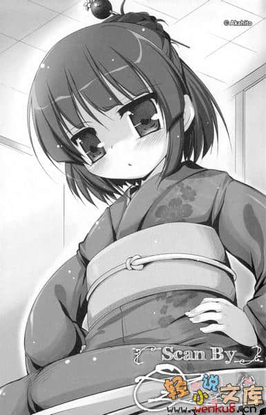 闲狼作家是美少女妖怪小说插图（12）