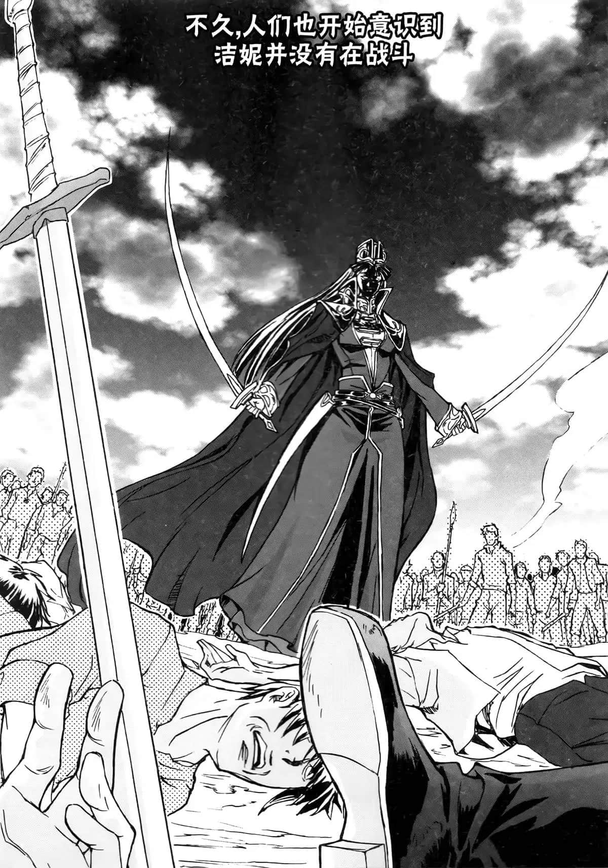 《魔法战士李维 法兰姆之剑》8 魔法王国的魔法战士 第一章 圣剑战争插图（1）