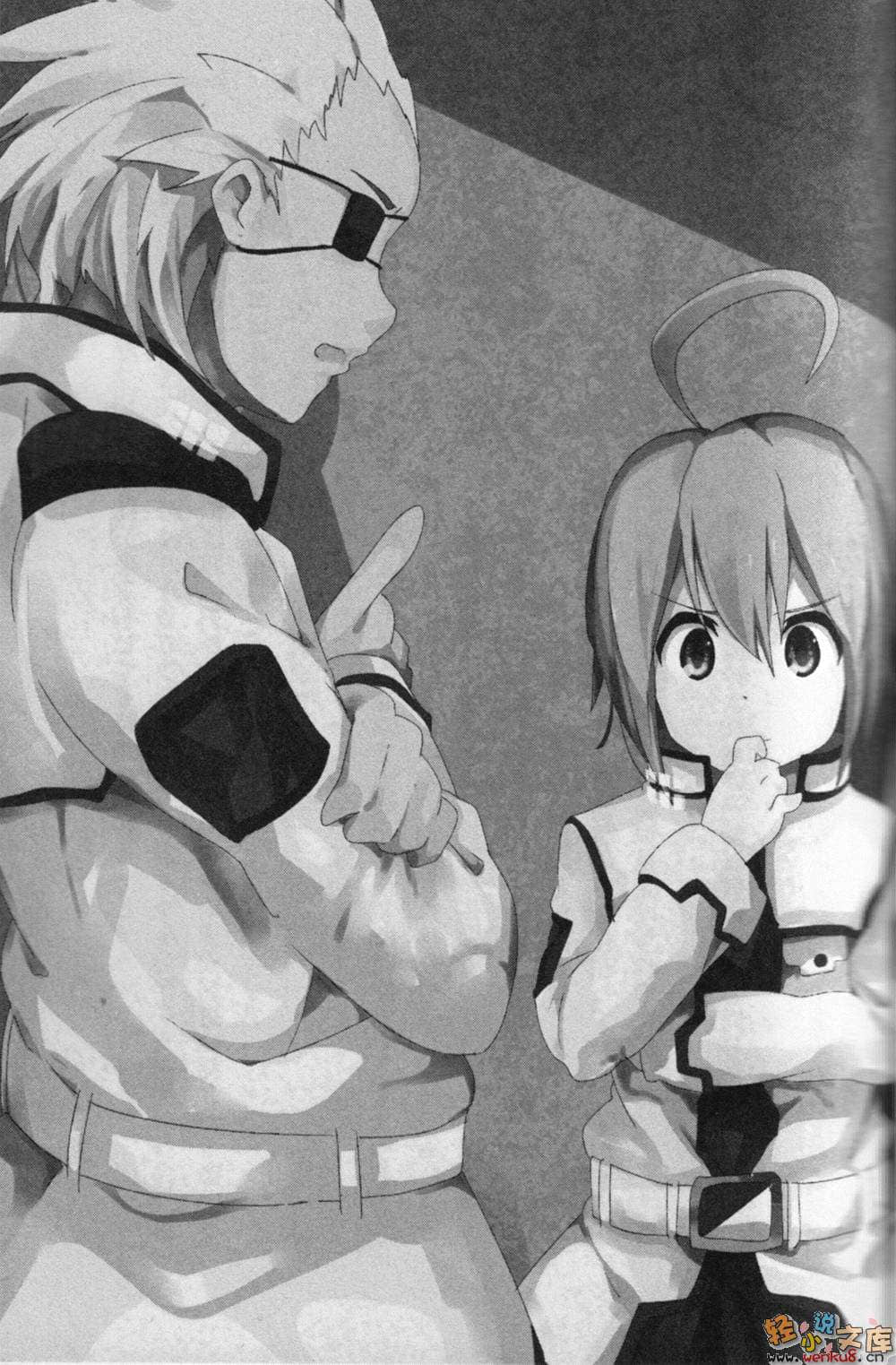 last savior小说插图（29）