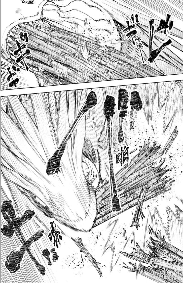 香格里拉边境（漫画）小说插图（1990）