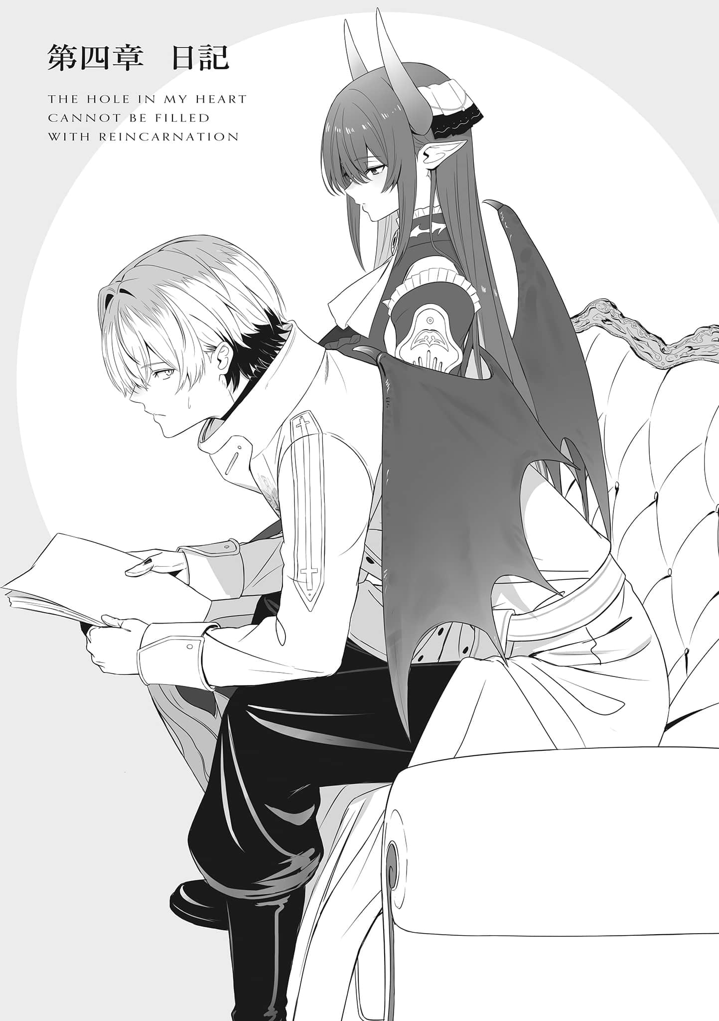 只是转生无法填补心中的空缺小说插图（39）