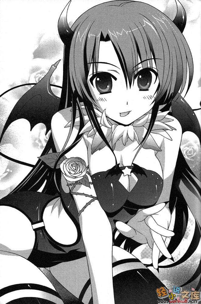 《R15》7 開動咯，女孩們的祕密 插圖（17）