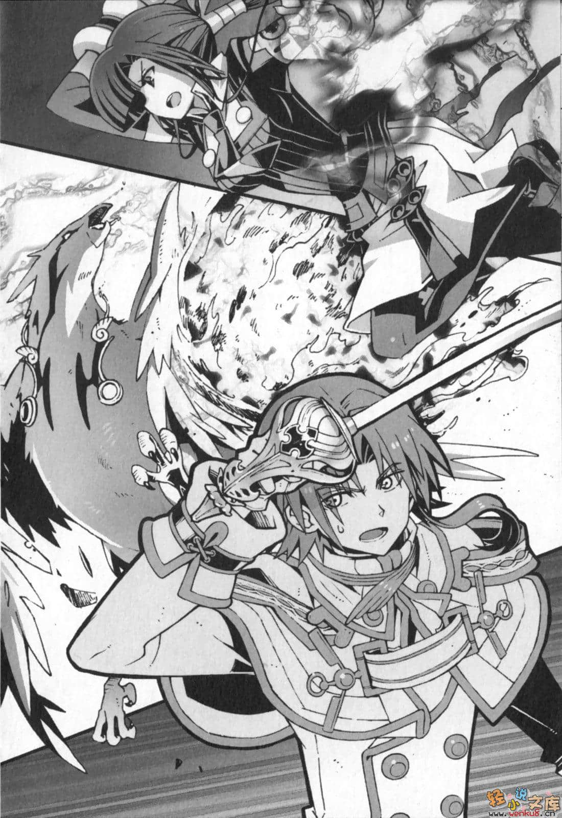 《机巧魔神》13 樱花飘散 插图（17）