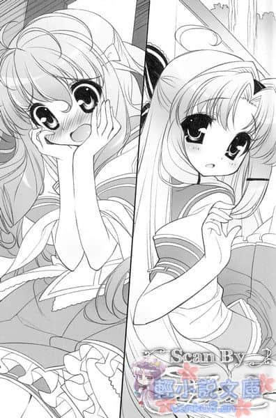 《SH@PPLE 双子丽人》2 插图（15）