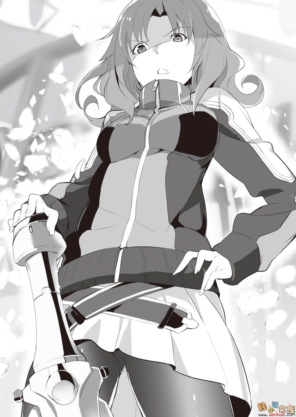 《学战都市Asterisk》8 偶像峻烈 插图（7）