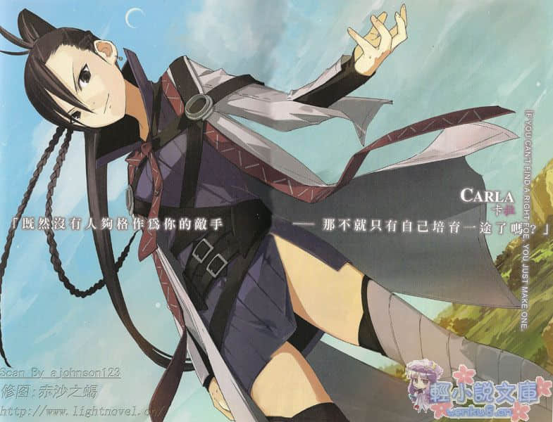 《劍之女王與烙印之子》3 插圖（3）
