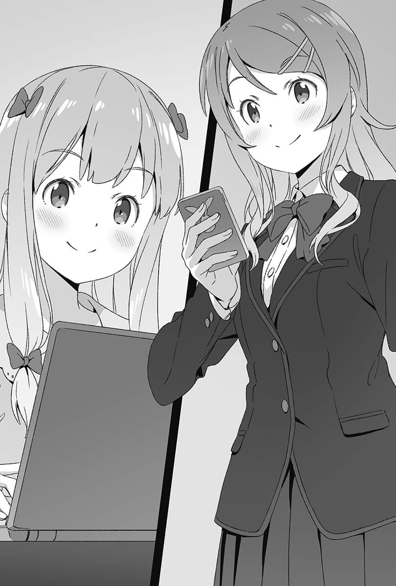 《情色漫画老师》11 妹妹们的睡衣派对 第三章插图（2）