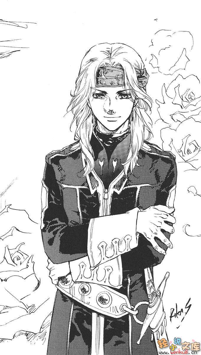 《护树骑士团传奇》4 插图（9）