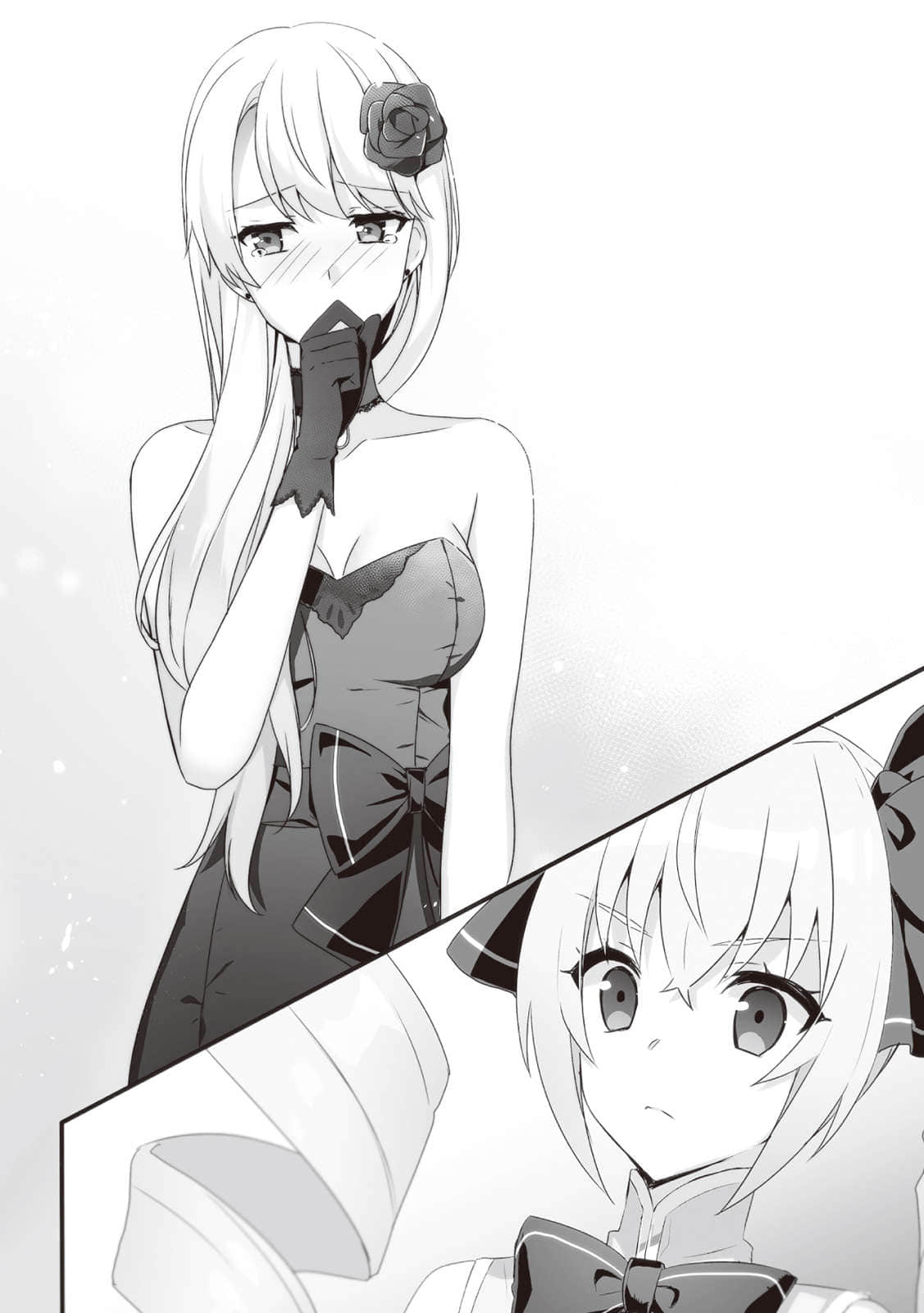 《轉生異世界成爲美少女城主》全一冊 插圖（7）