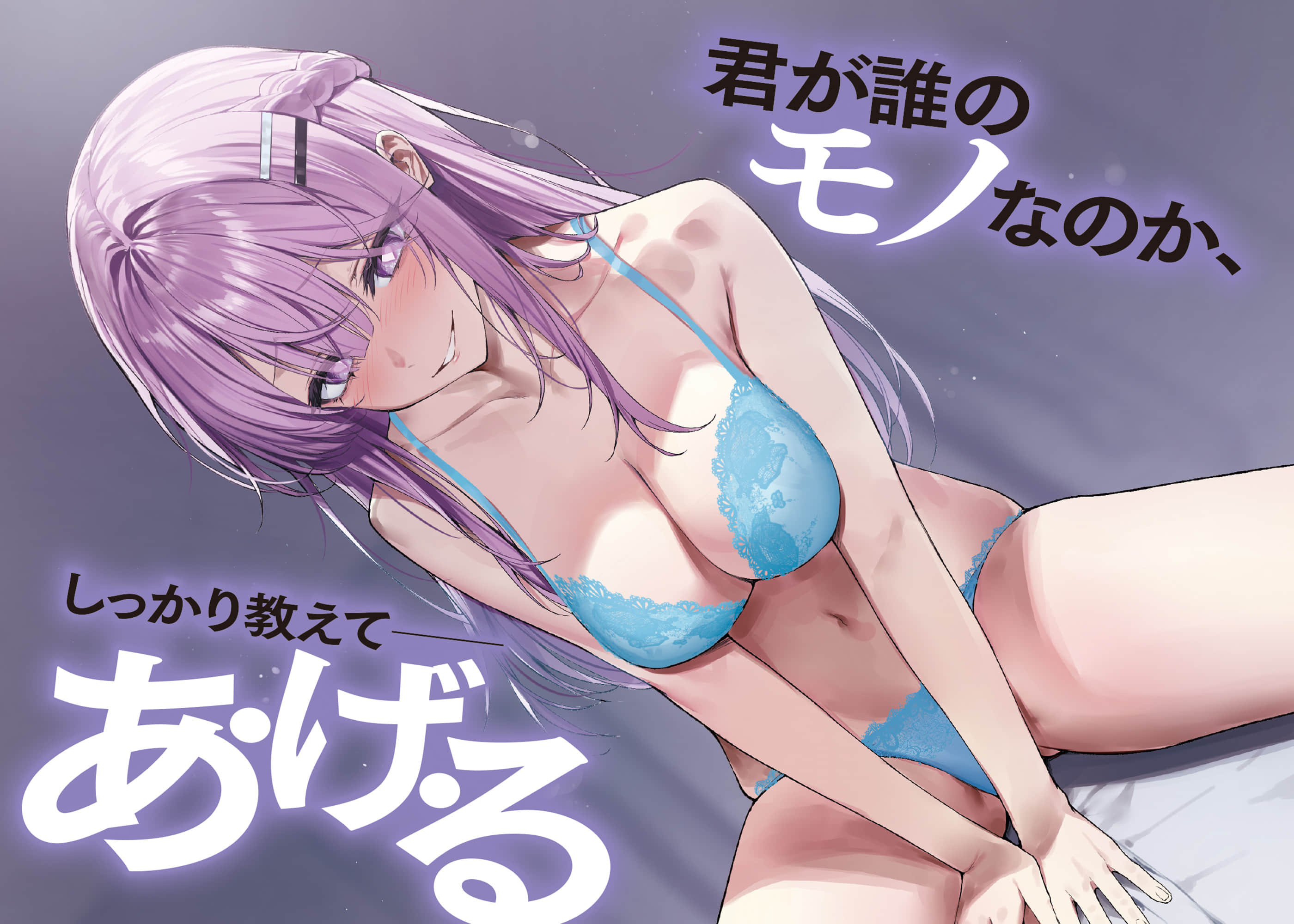 《成功回避死亡结局的美少女游戏女主们似乎读到了我的【日记本】，并知道了我的秘密》1 插图（5）