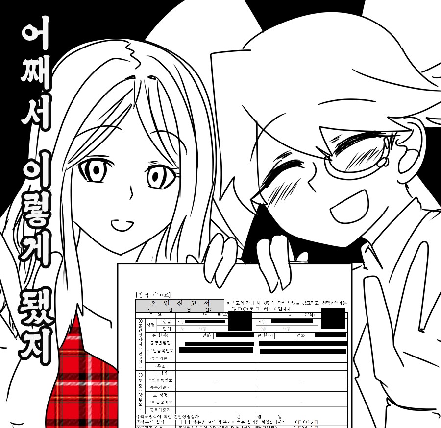 《【完結】登塔的狐神VTuber》EP.401~EP.450 EP.418 地球Online。插图（3）