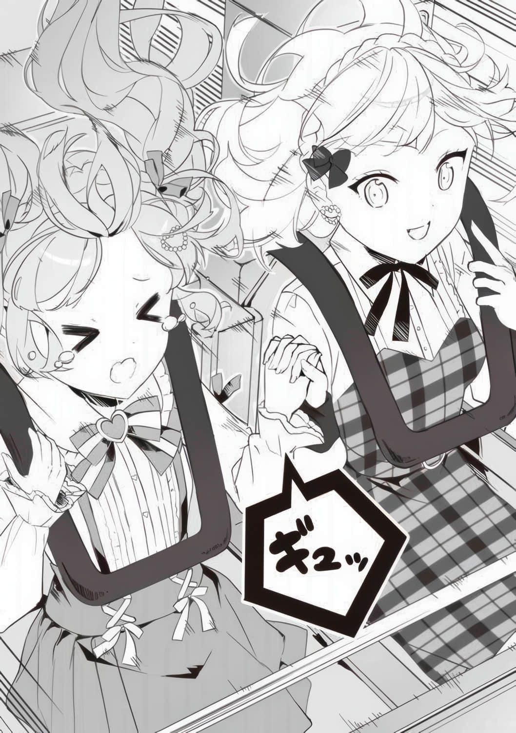 碱性劣等生小说插图（23）