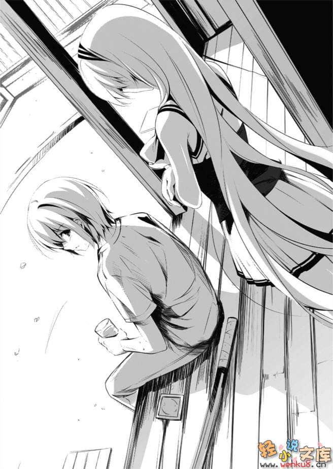 《降臨於我與她之夜》6 Deadend Runner 走向滅亡之人 插圖（3）