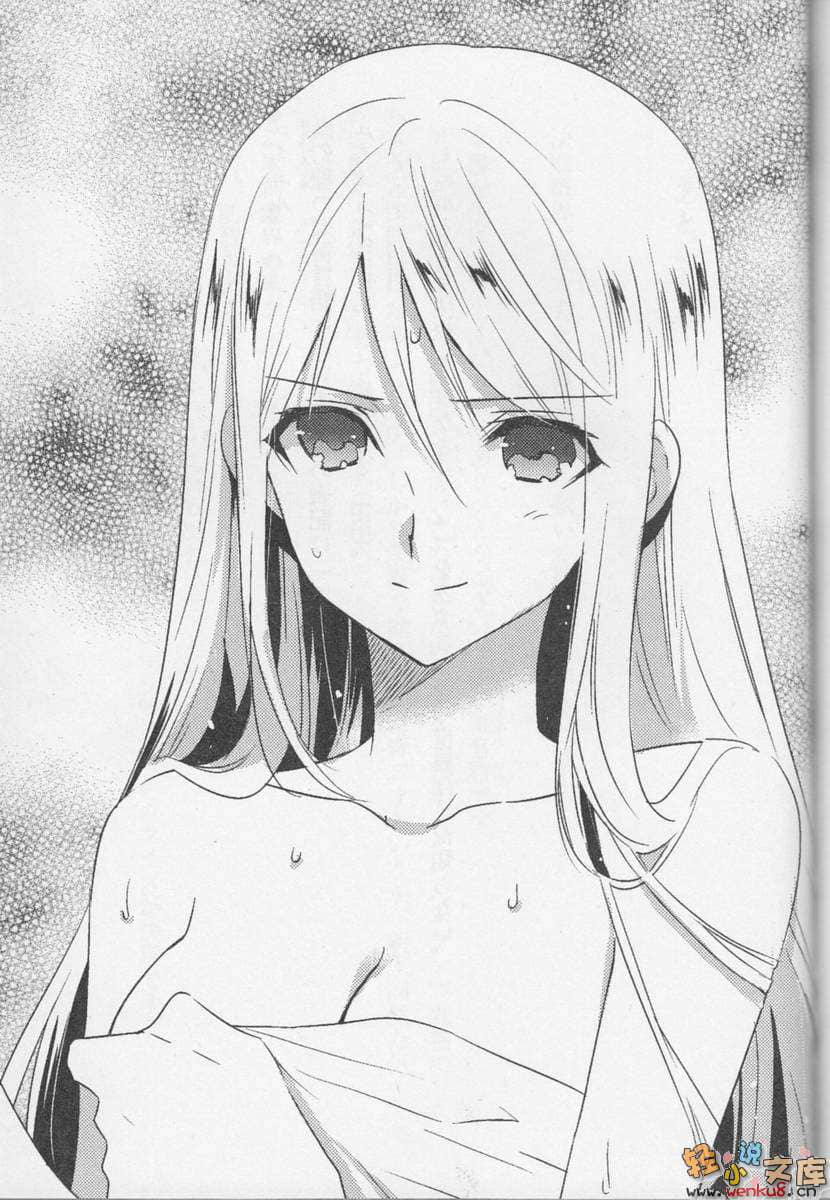 《冰结镜界的伊甸》9 孤挺花·合唱 插图（15）