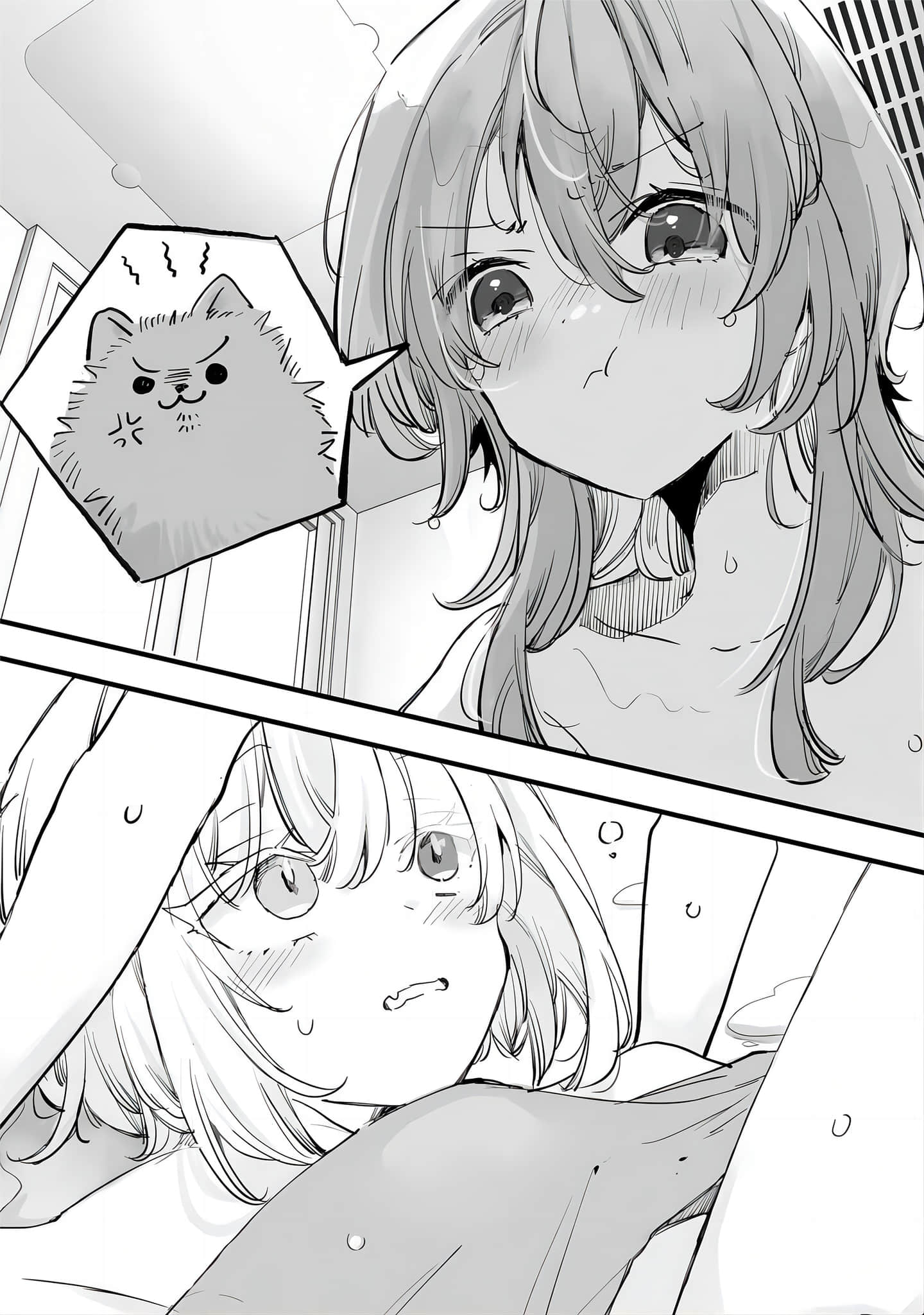 猫之山宁宁子是猫族小说插图（5）