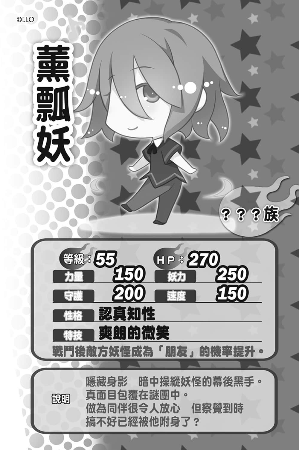 《我女友与青梅竹马的惨烈修罗场》9 插图（37）