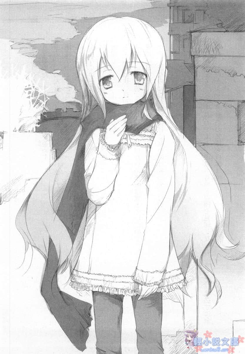 《银飘扬》1 插图（11）