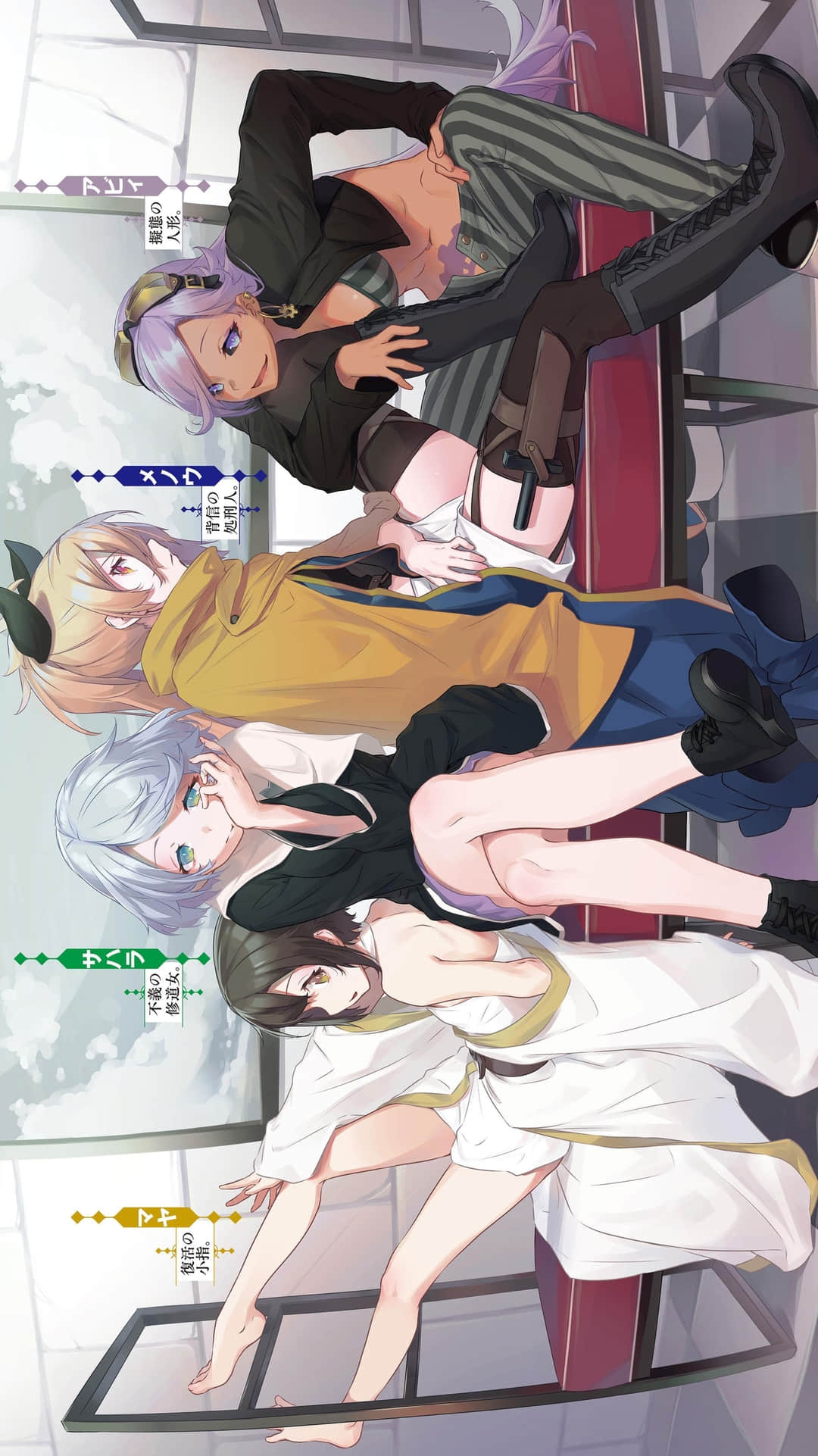 《处刑少女的生存之道》7 LOST 插图（4）