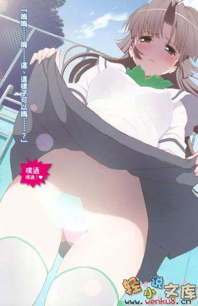 10岁的保健体育小说插图（38）