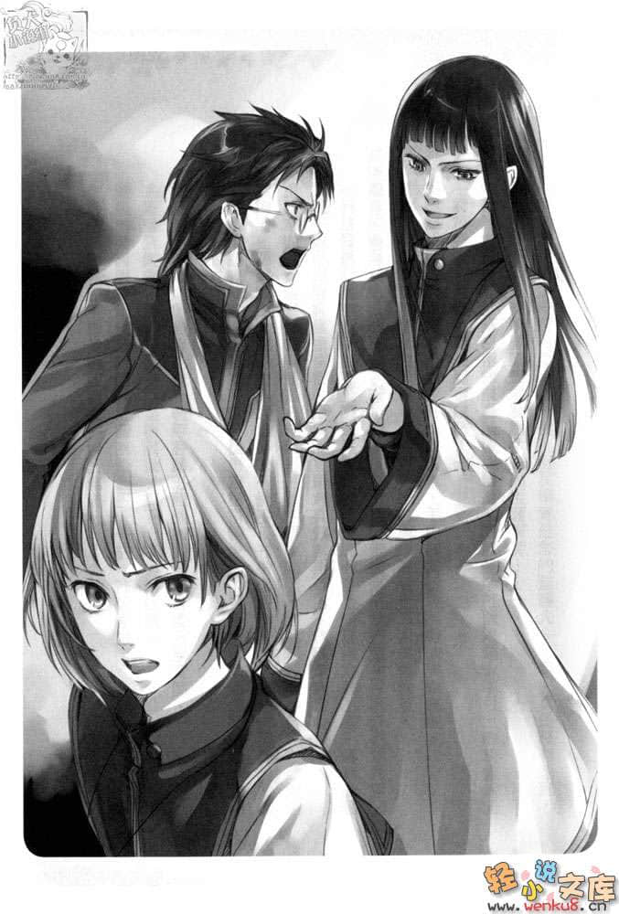 《死神姬的再婚》5 微笑宽恕的圣人 插图（10）