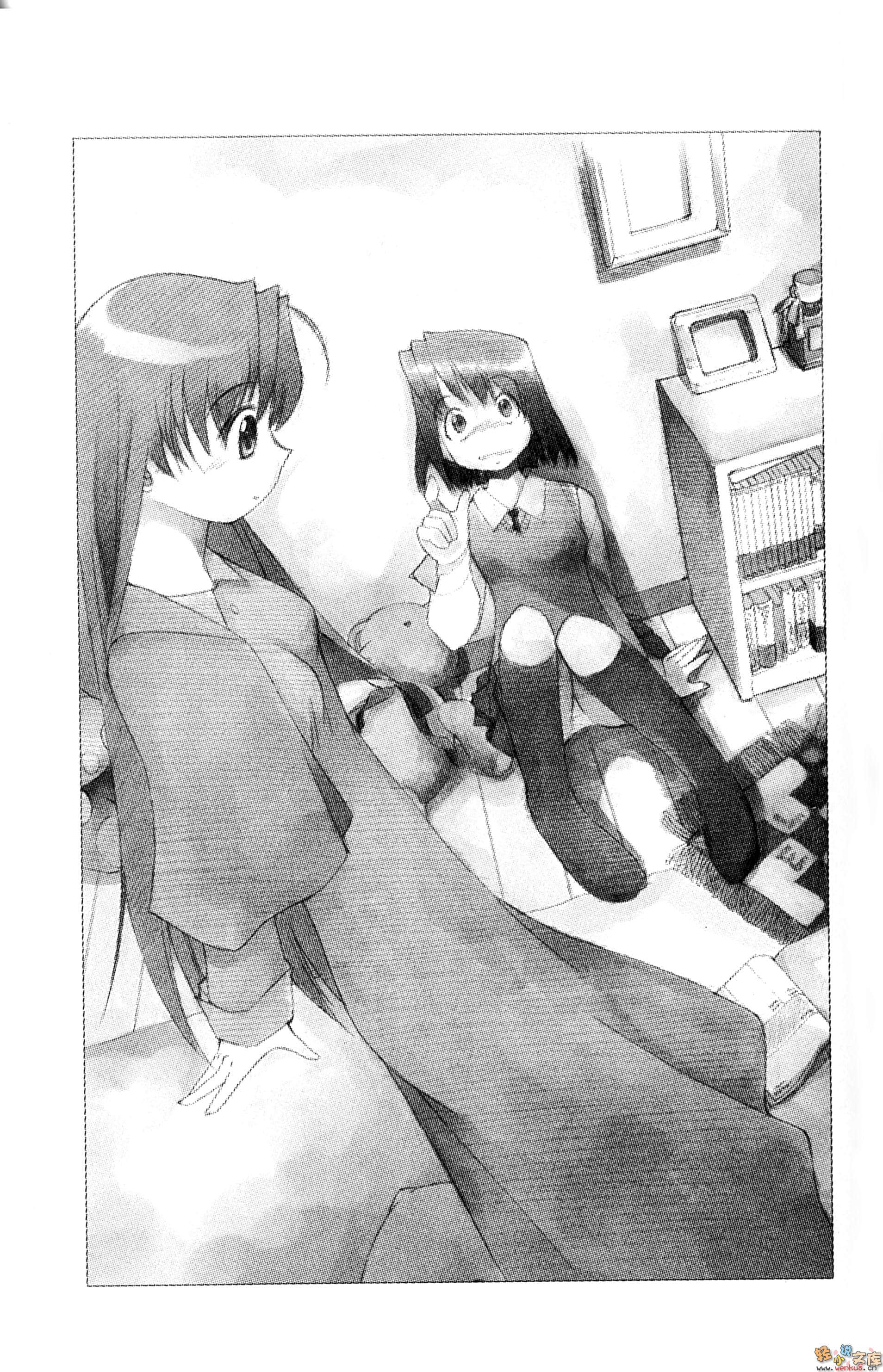 幽灵少女与科学少年小说插图（2）