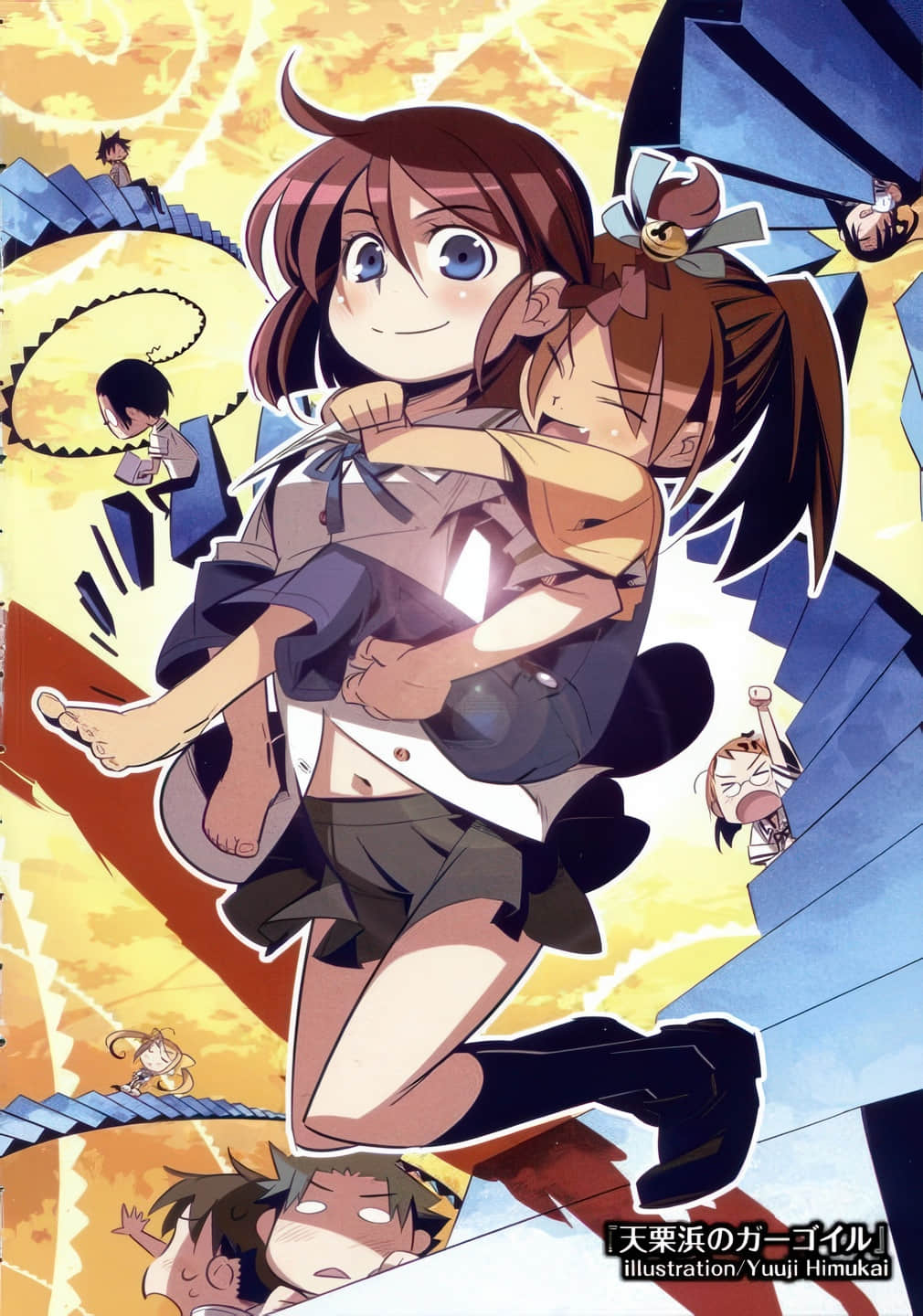《吉永家的石像怪》15 “文学少N”登上石像怪与笨蛋的阶梯 0;石像怪篇章1;插图（3）