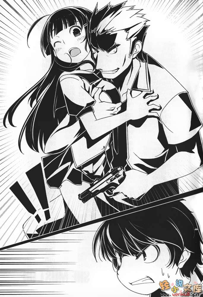 SHE MUST DIE 她，唯有一死小说插图（10）
